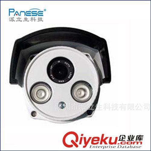 深圳厂家加工生产 安防监控系统设备 红外安防监控摄像头